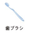 浴室浴槽排水口_用意する物