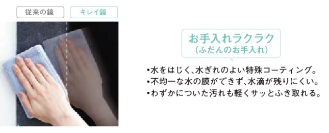 浴室鏡_おすすめ商品画像