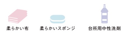 キッチンワークトップ_用意する物