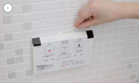 トイレリモコン_お手入れの仕方画像