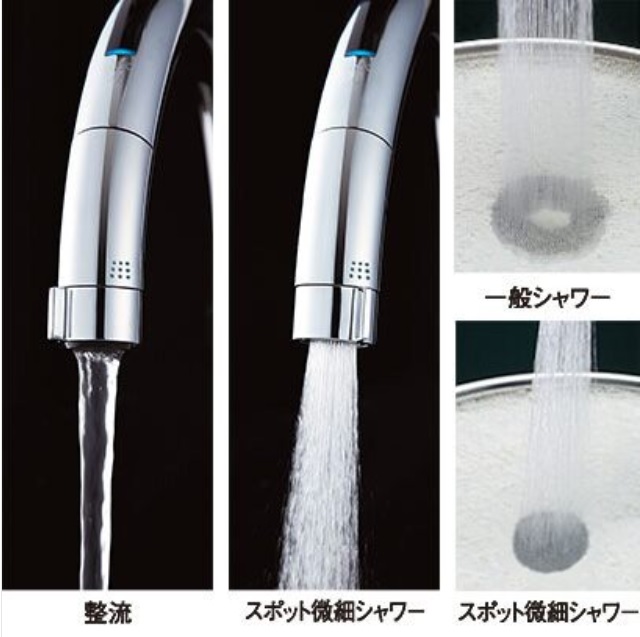 ナビッシュ乾電池式_スポット微細シャワー