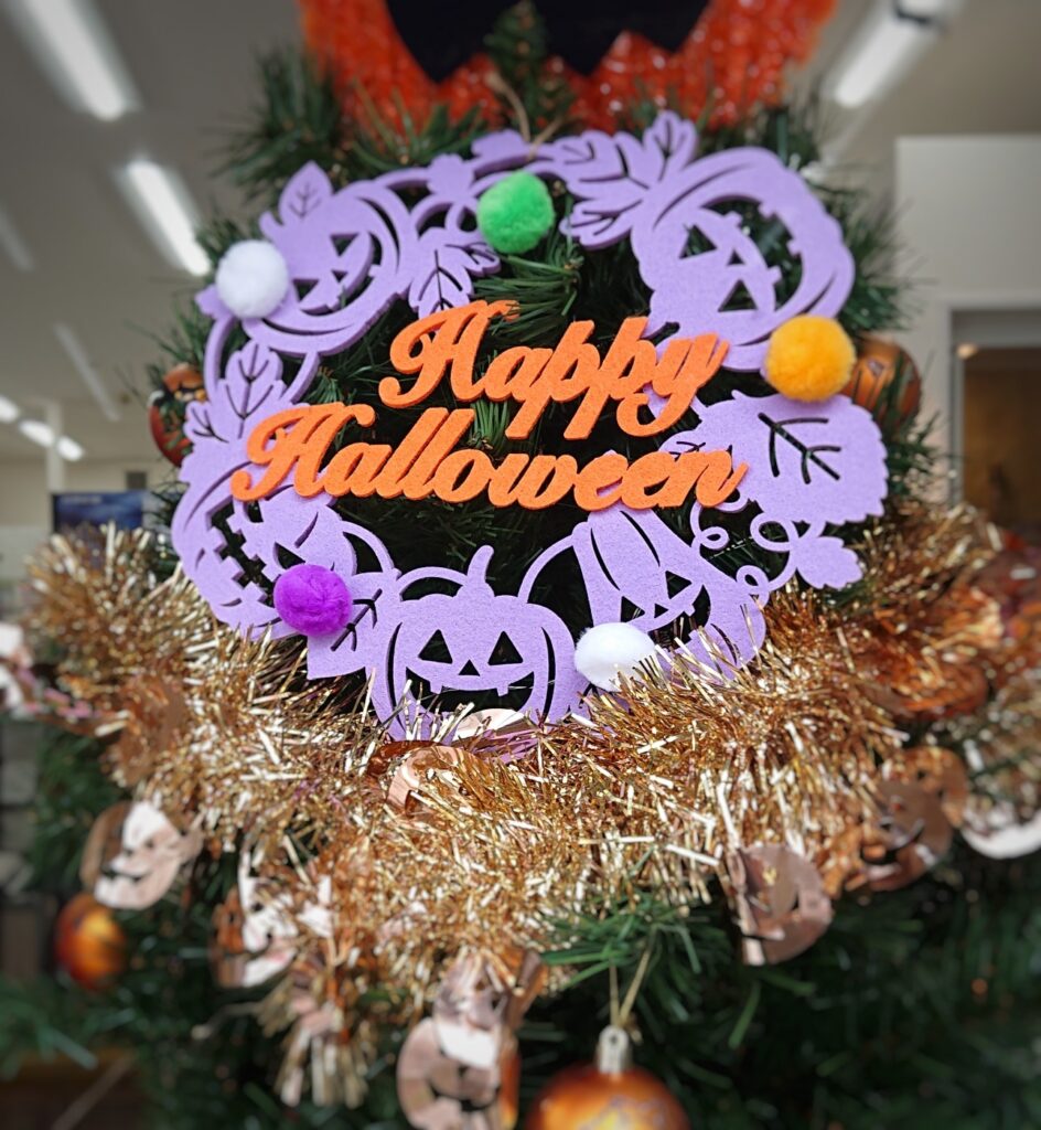 ハッピーハロウィン!