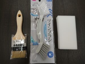 お土産のお掃除グッズ3点セット